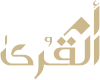 Umm Al Qura logo